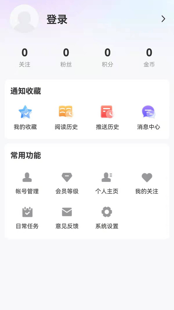 无限黑河安卓版