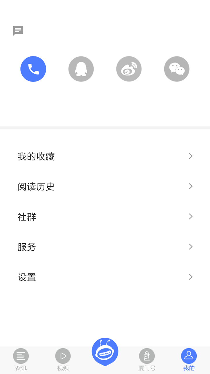 潮前智媒安卓版