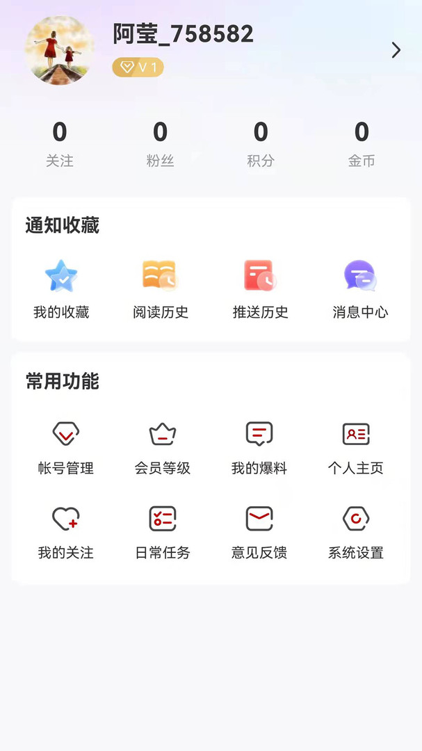 活力七台河安卓版