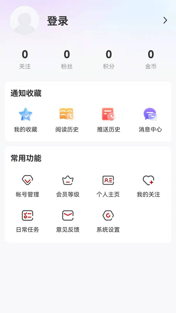 生态鹤岗安卓版