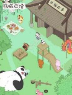 熊猫面馆