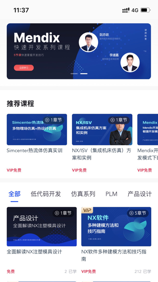 后厂造安卓版