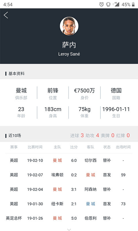 ME体育安卓版