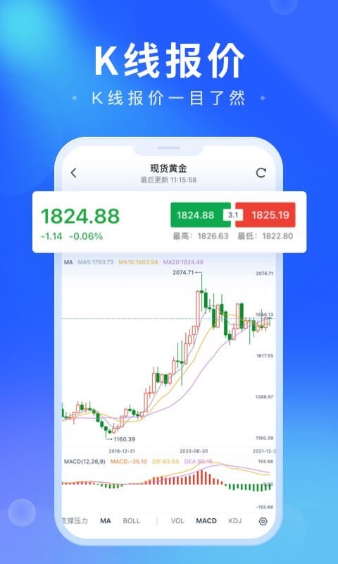 掌上汇讯安卓版