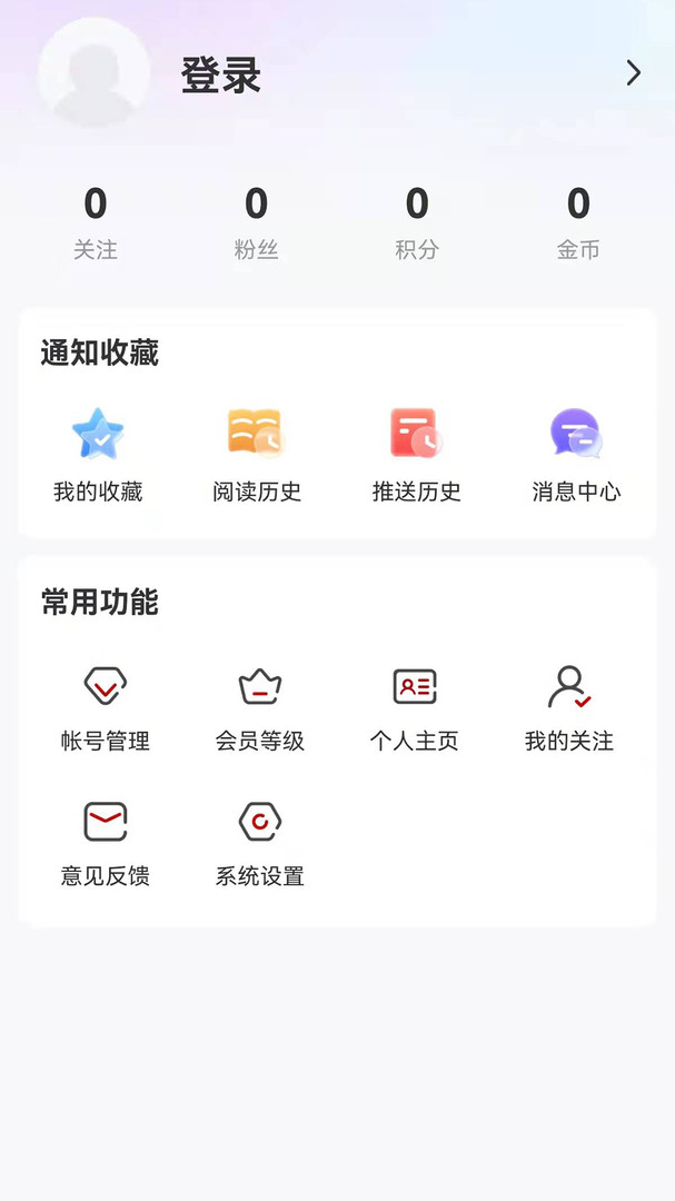 林都伊春安卓版