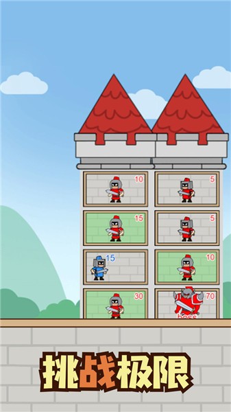 最强小兵最新版