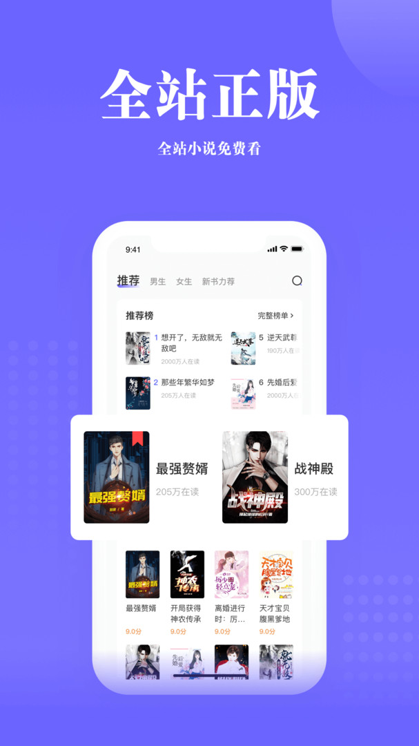 书路阅读安卓版