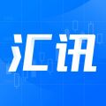 掌上汇讯iOS版