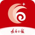 长春＋iOS版