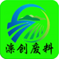 滦创废料安卓版