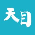天目新闻iOS版