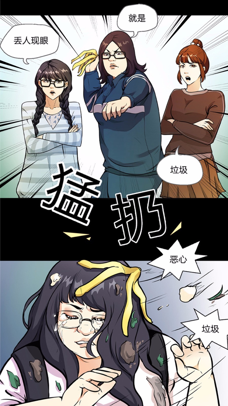 微博动漫安卓版