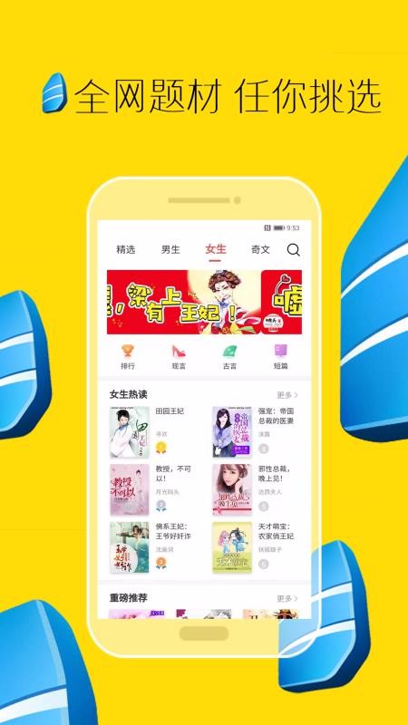 全本免费电子书