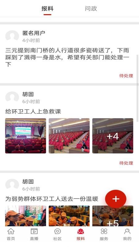 安岳融媒