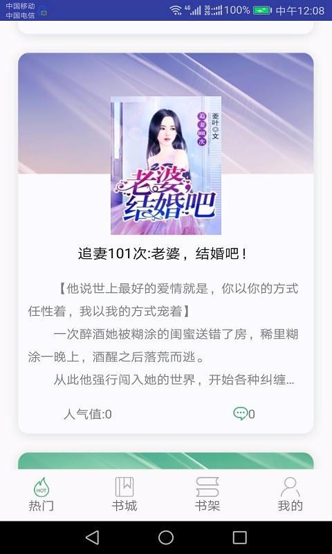 掌酷书城
