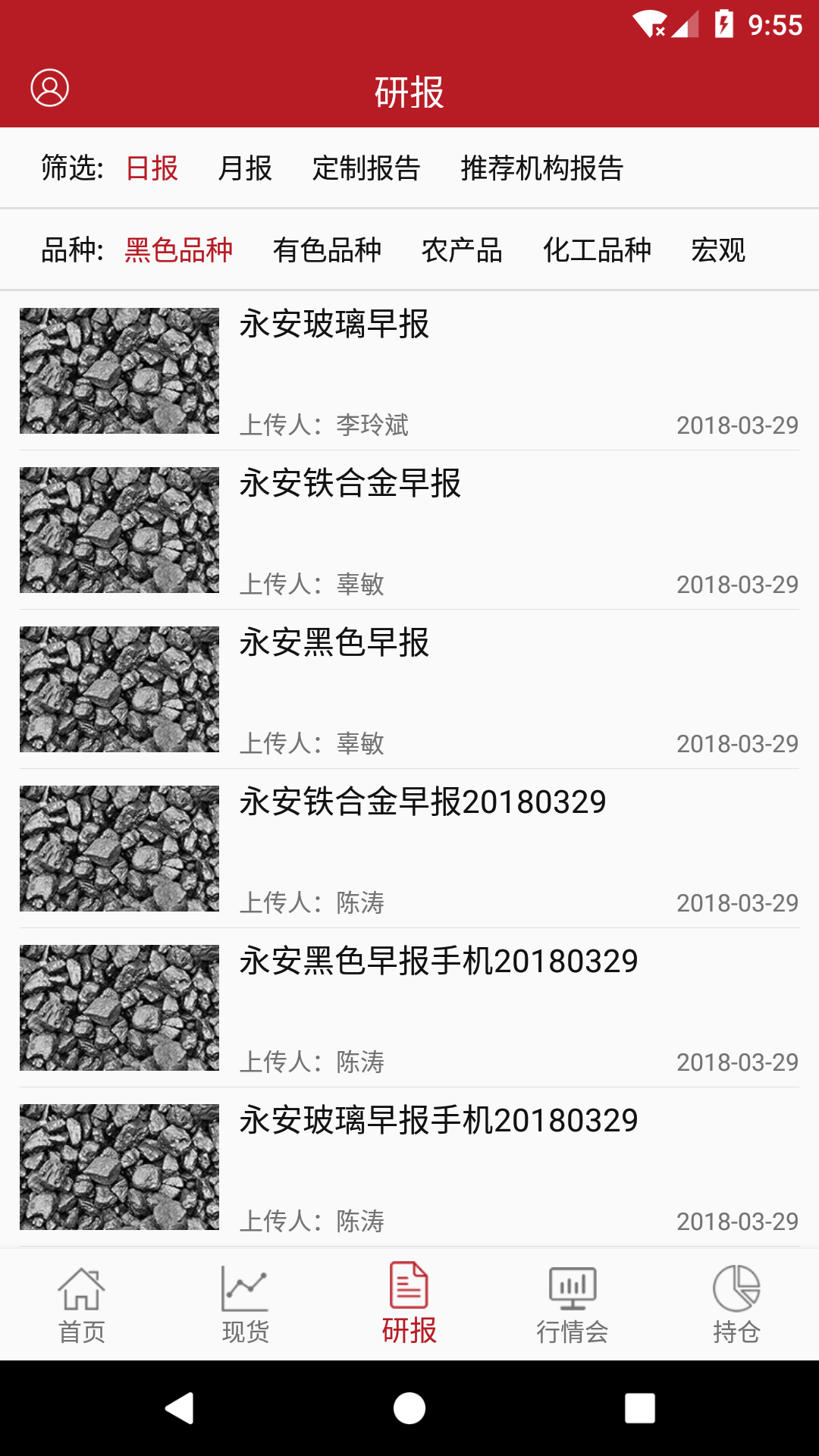 源点资讯安卓版