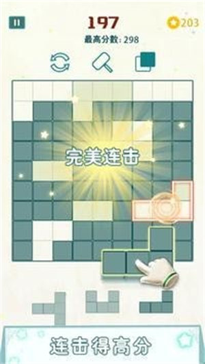 方块九宫格游戏