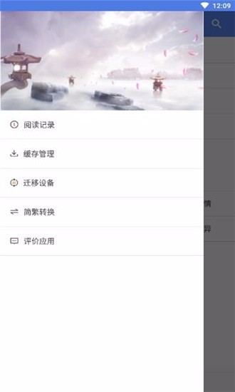 書海閣