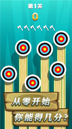 飞斧达人
