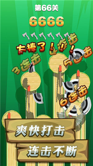 飞斧达人