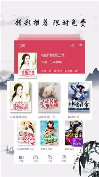 东古图书