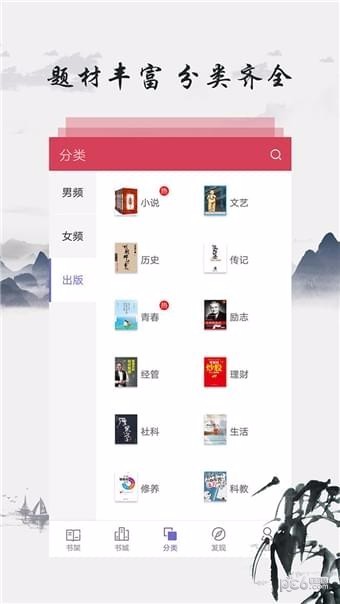 东古图书