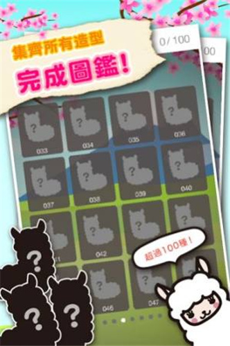 草泥马温泉馆