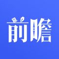前瞻经济学人iOS版