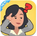 你的IQ有多高
