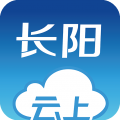 云上长阳安卓版
