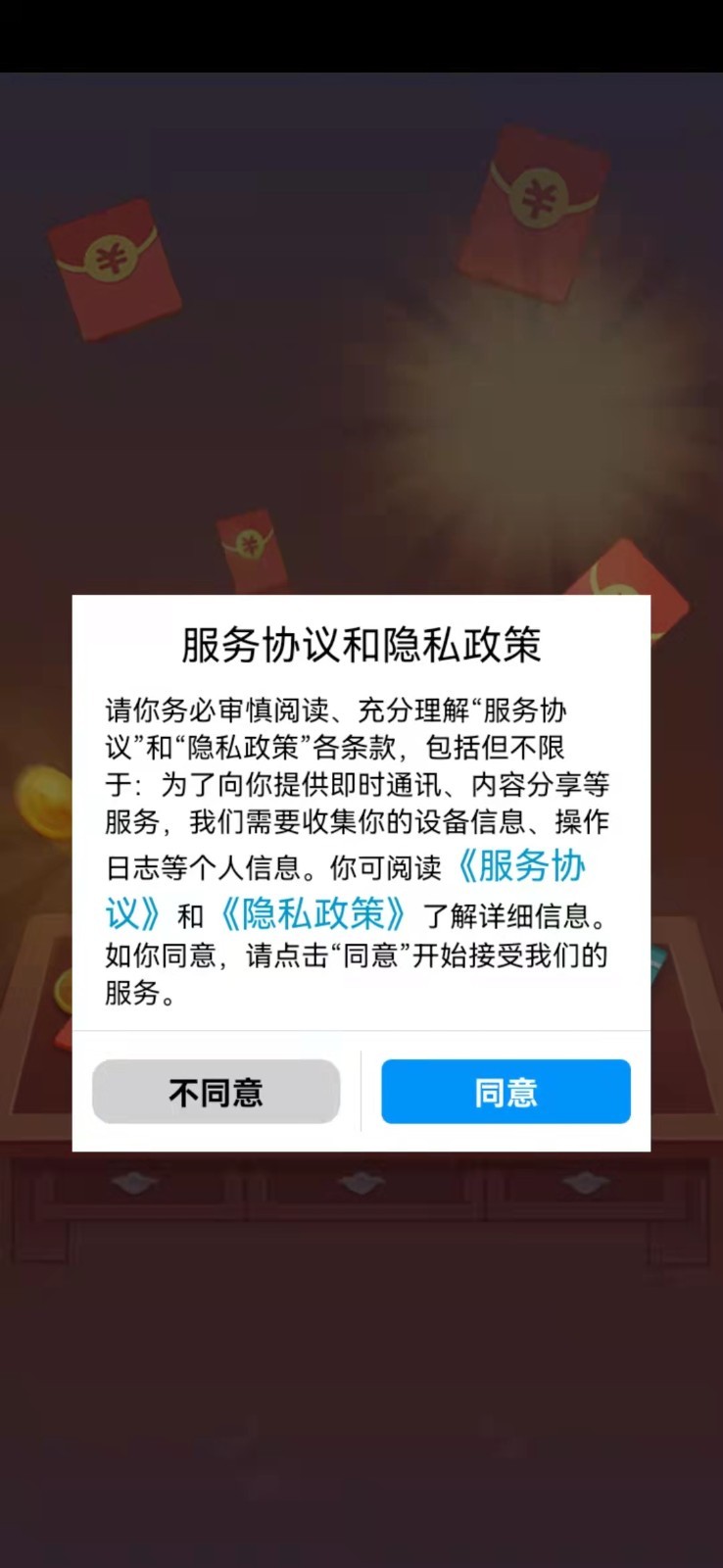 点点趣味安卓版