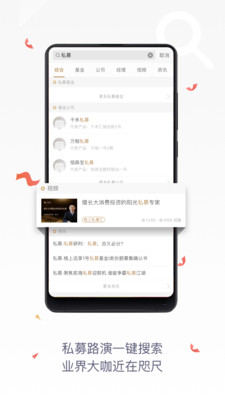 格上