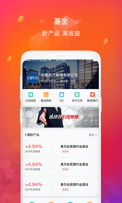 融通金贵金属行情