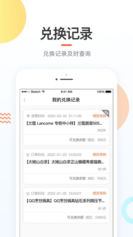 好分数辅导iOS版
