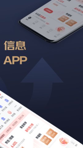 京东金融2022