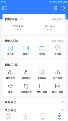 佰保云