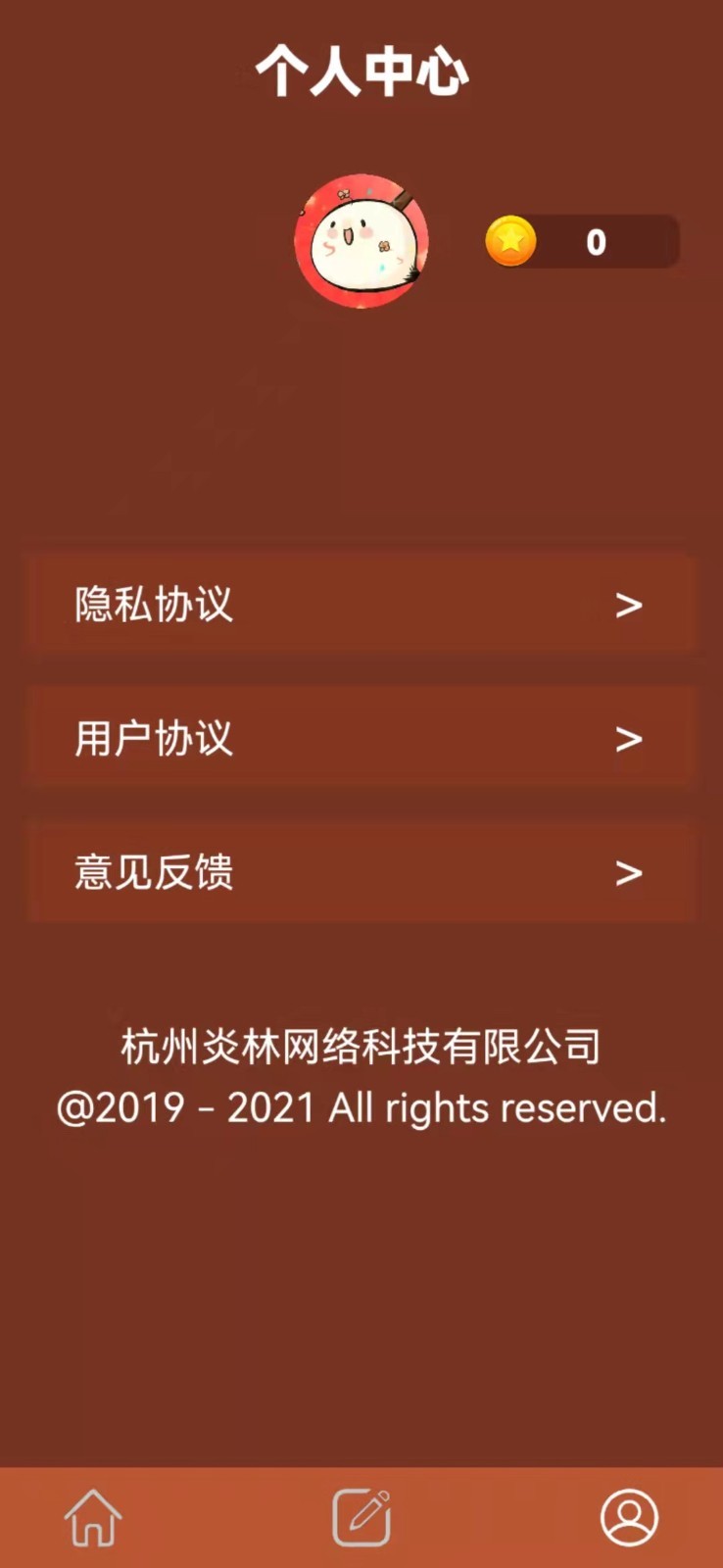 点点趣味安卓版