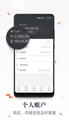 格上