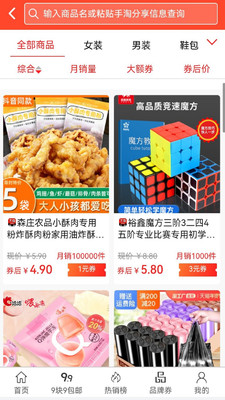 赏帮赚