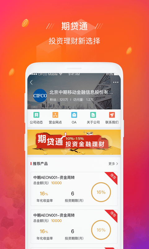 融通金贵金属行情