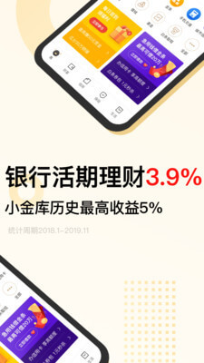 京东金融