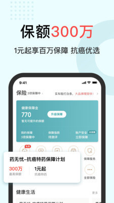 京东金融