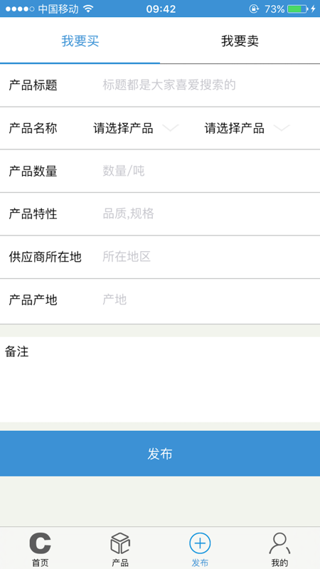 铁合金在线iOS版