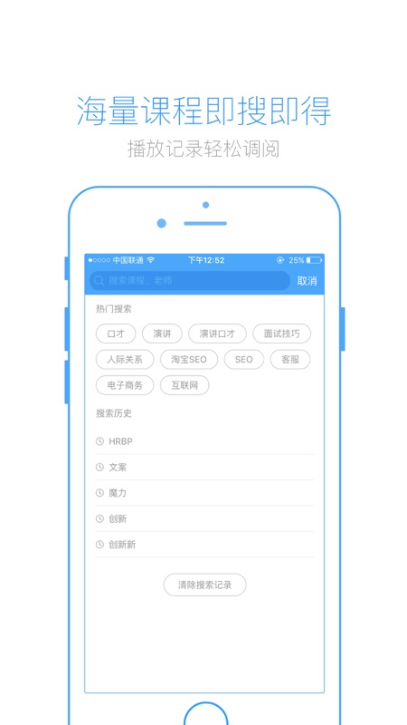 英盛网iOS版