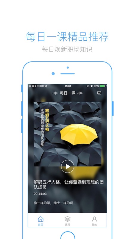英盛网iOS版
