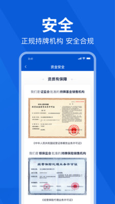 理财魔方