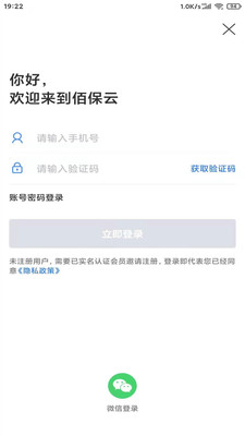 佰保云