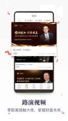 格上