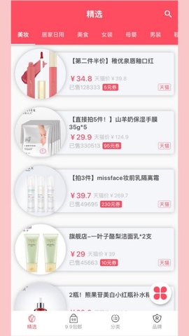 小萌象