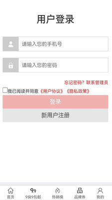 赏帮赚